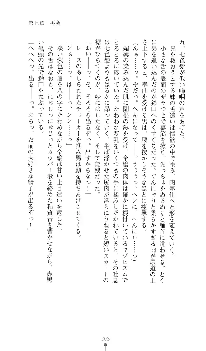 웹툰 이미지 214