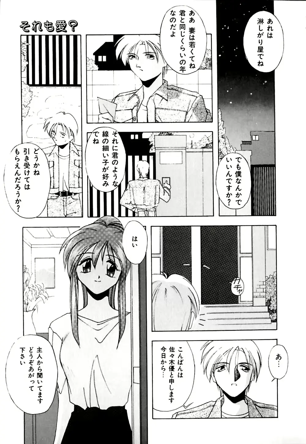 웹툰 이미지 163