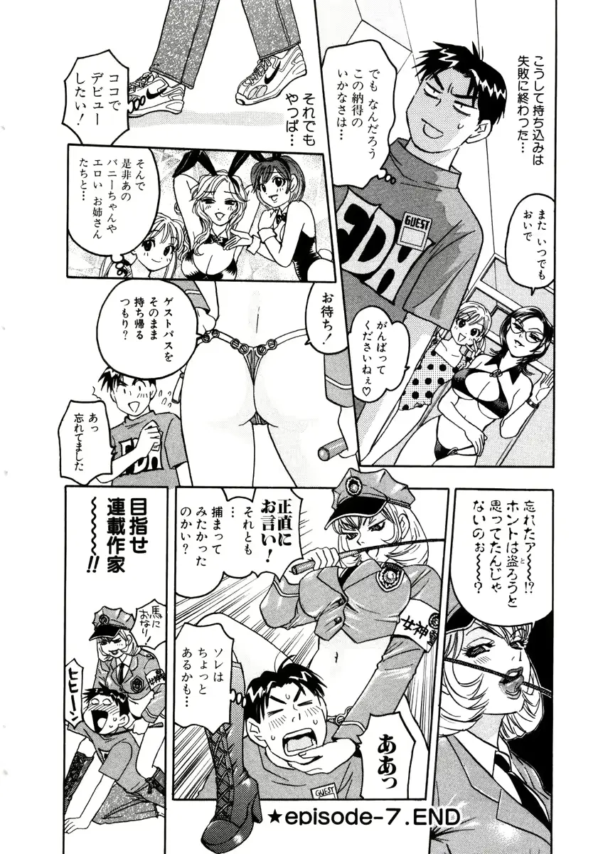 웹툰 이미지 59