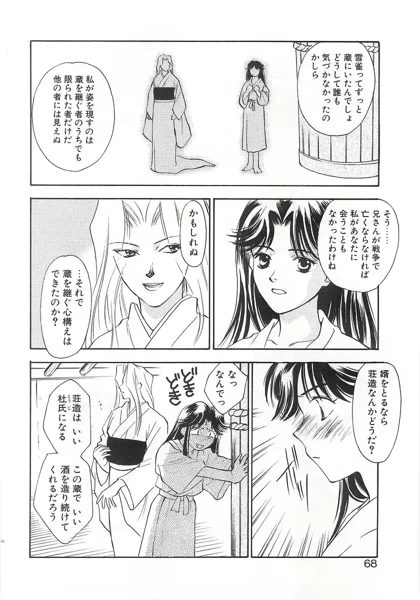 웹툰 이미지 64