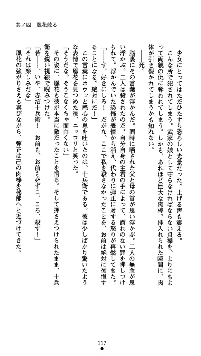 웹툰 이미지 129