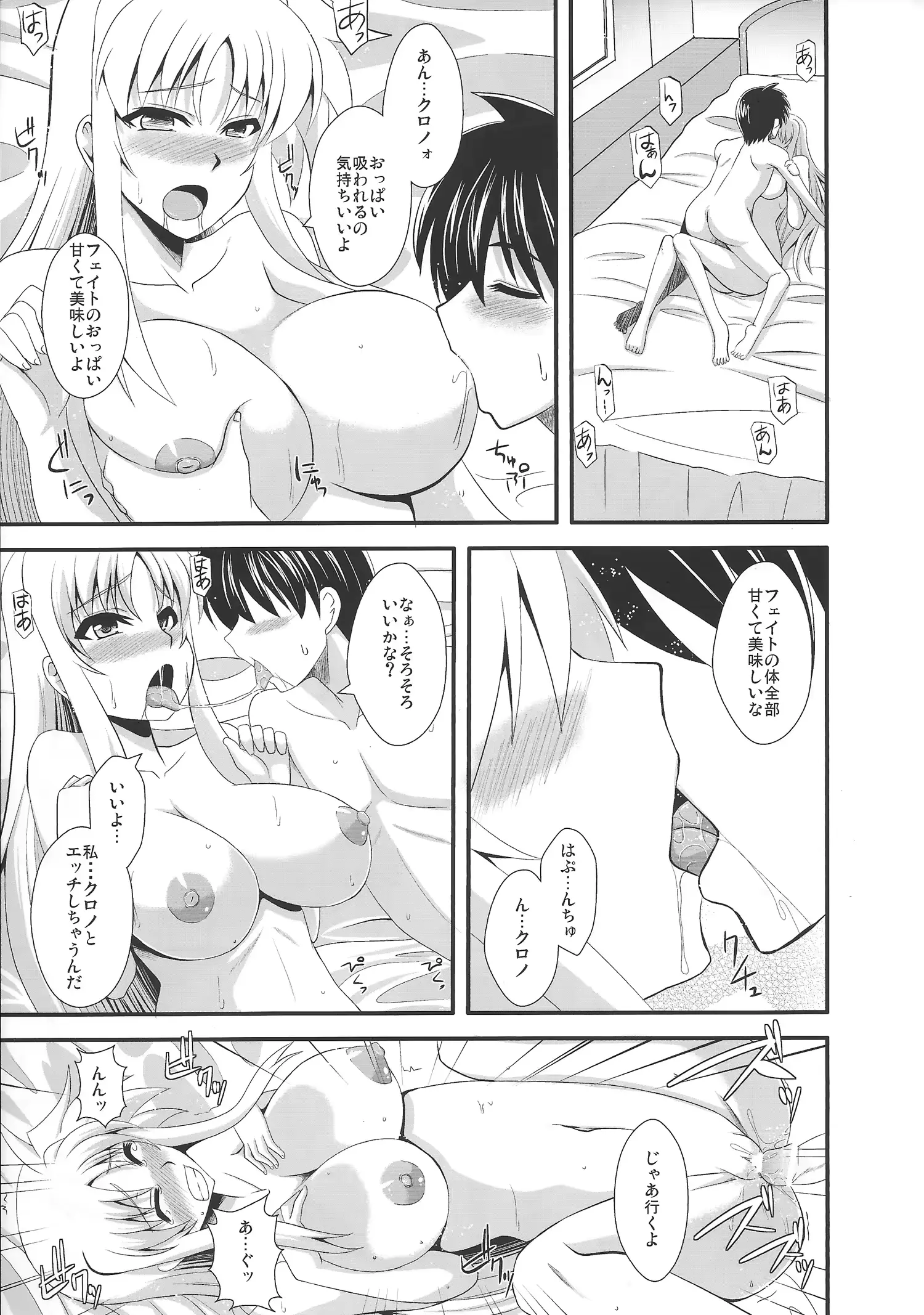 웹툰 이미지 13