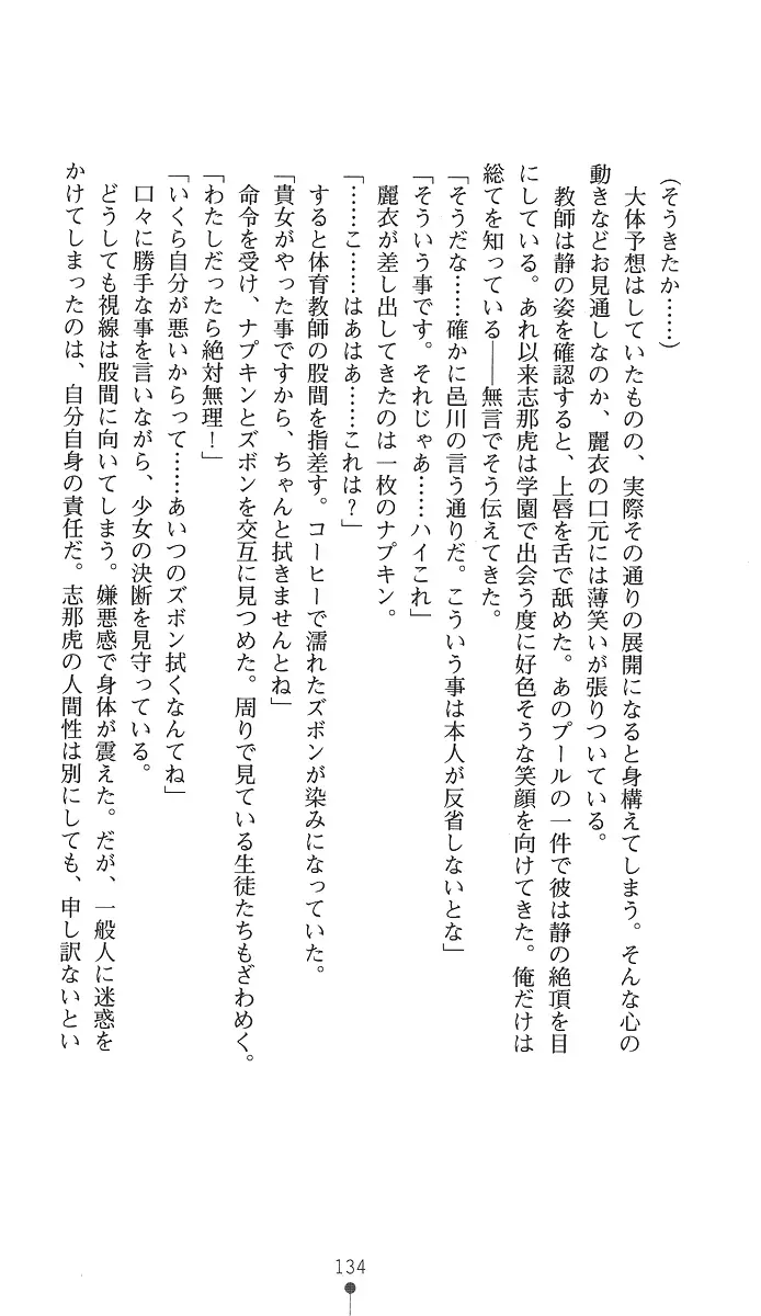 웹툰 이미지 148