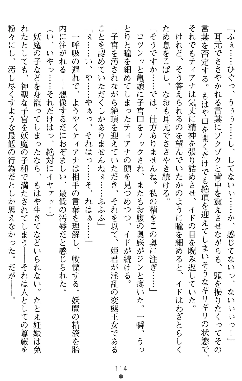 웹툰 이미지 126
