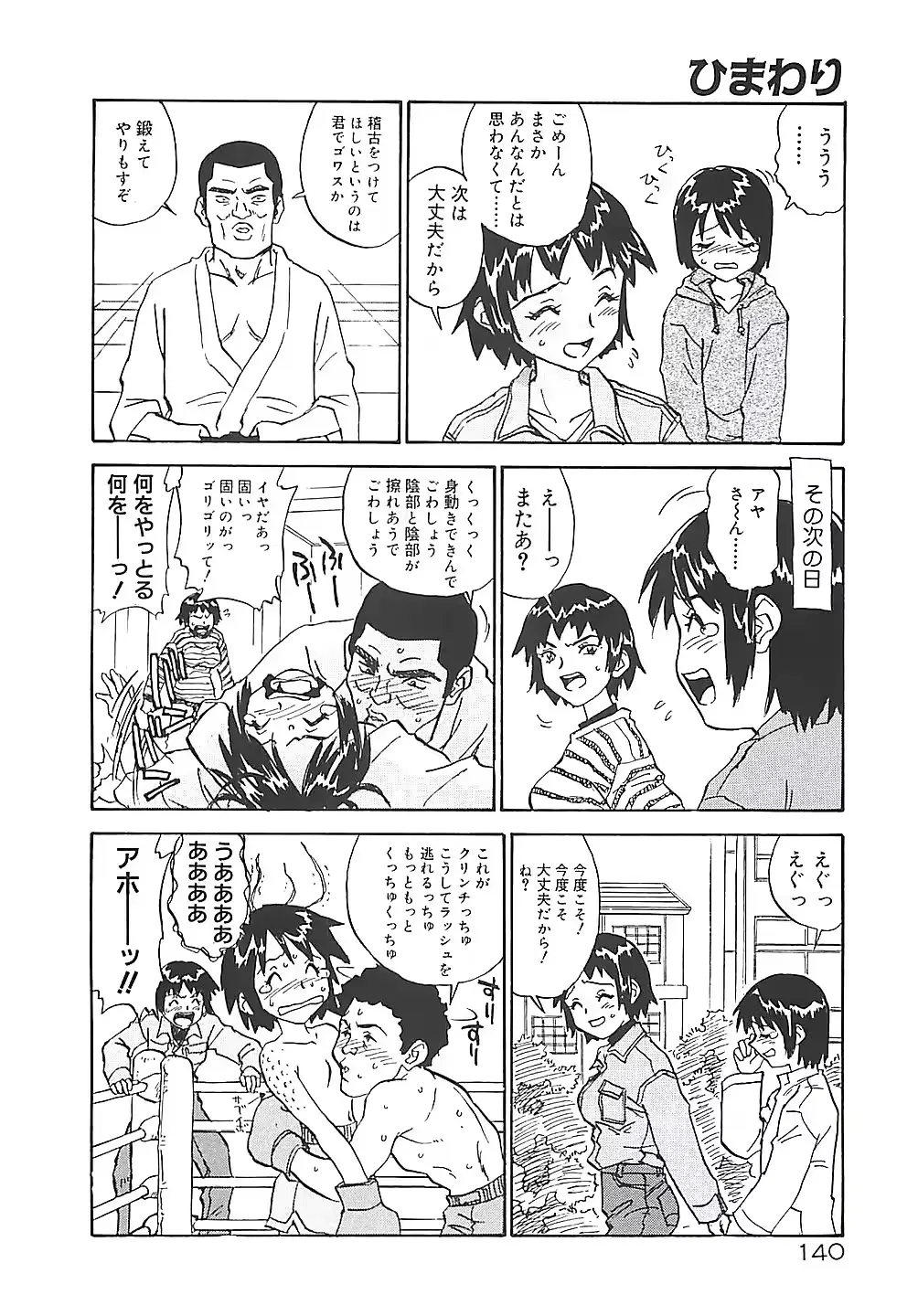 웹툰 이미지 139