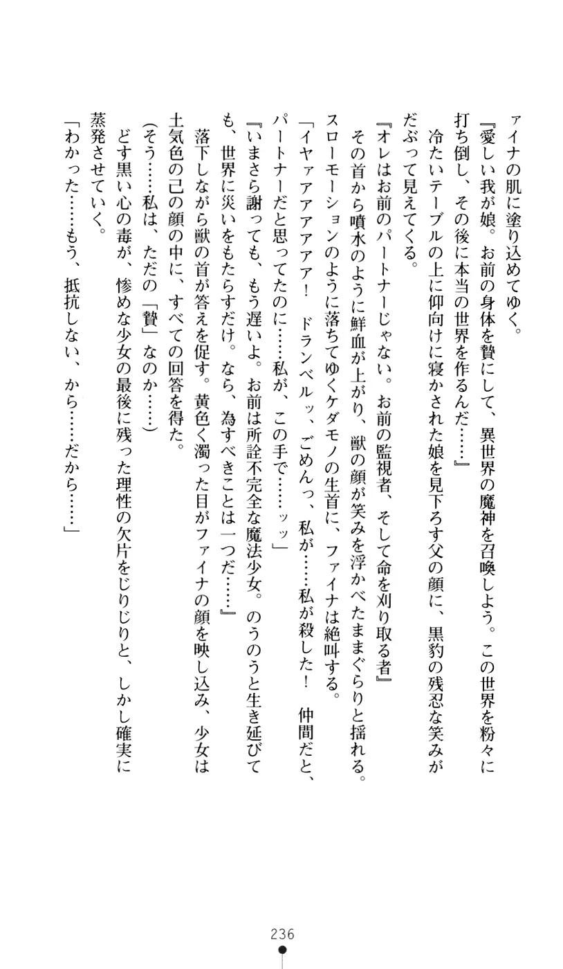 웹툰 이미지 253