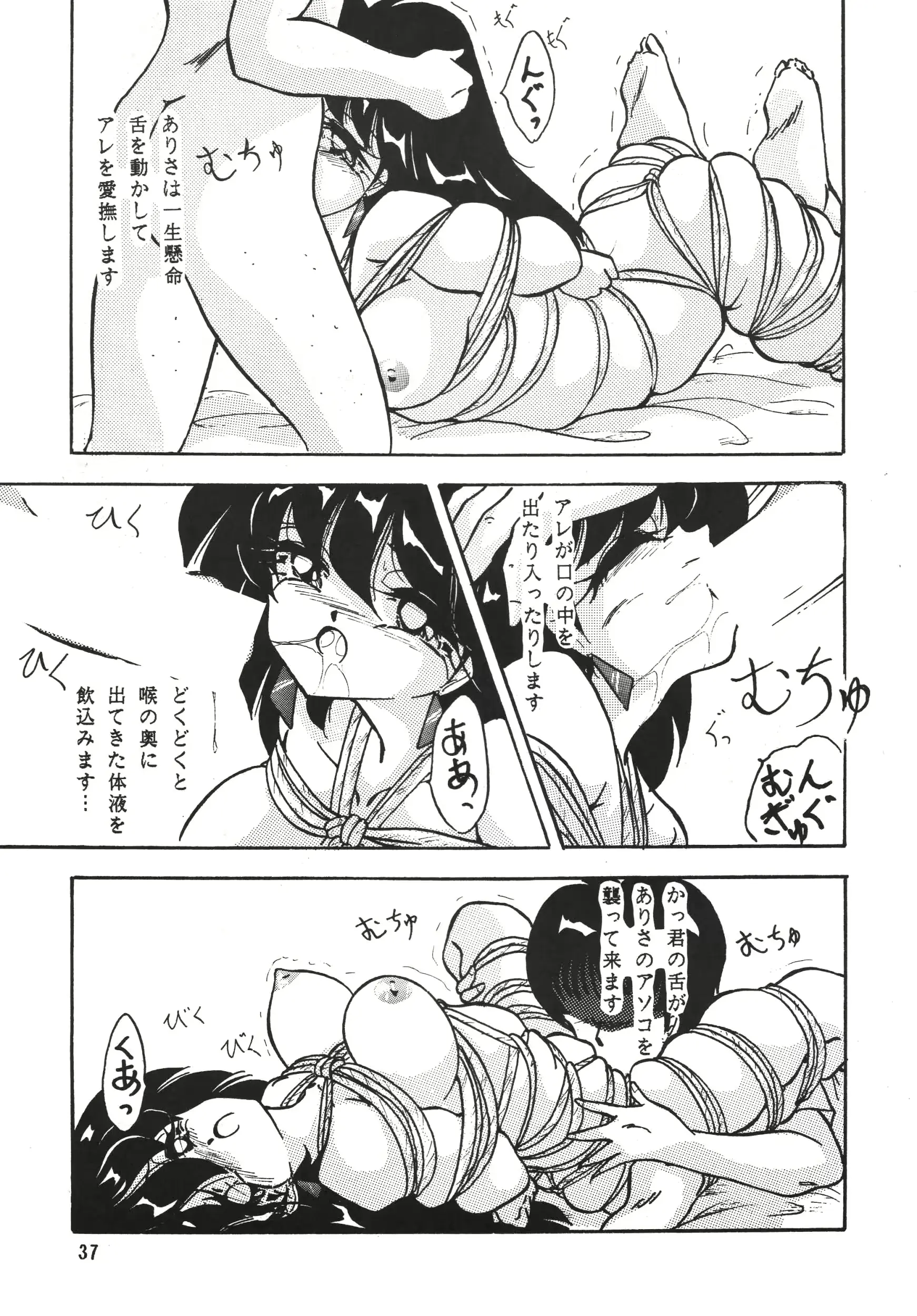 웹툰 이미지 36