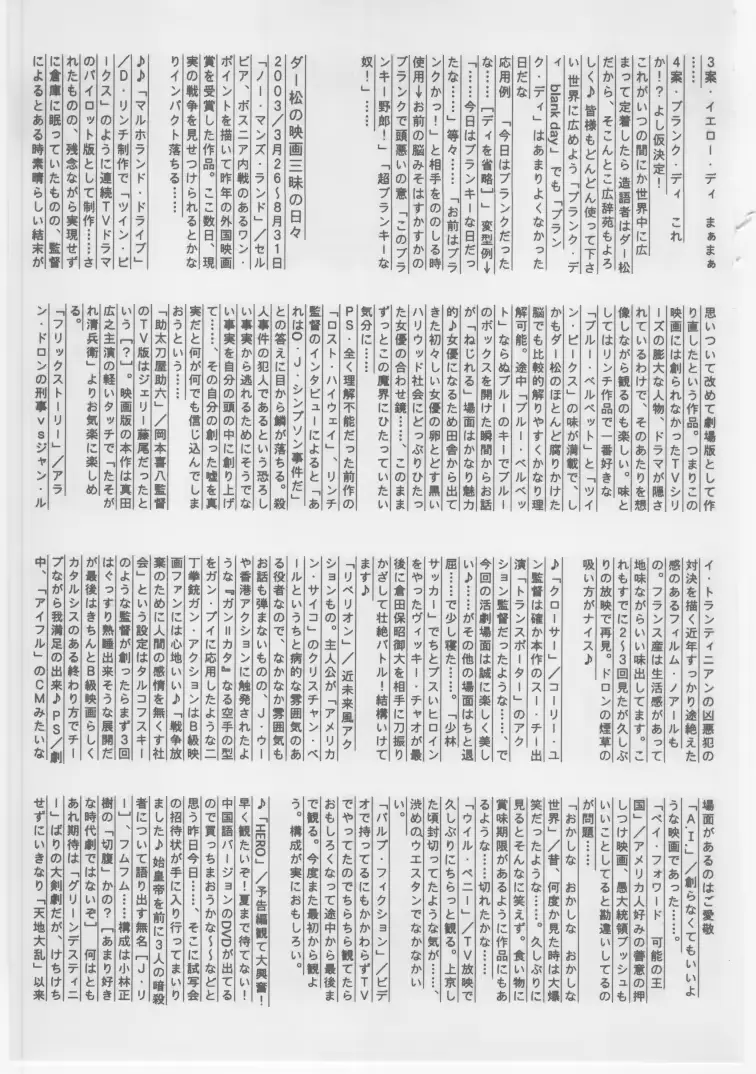 웹툰 이미지 329