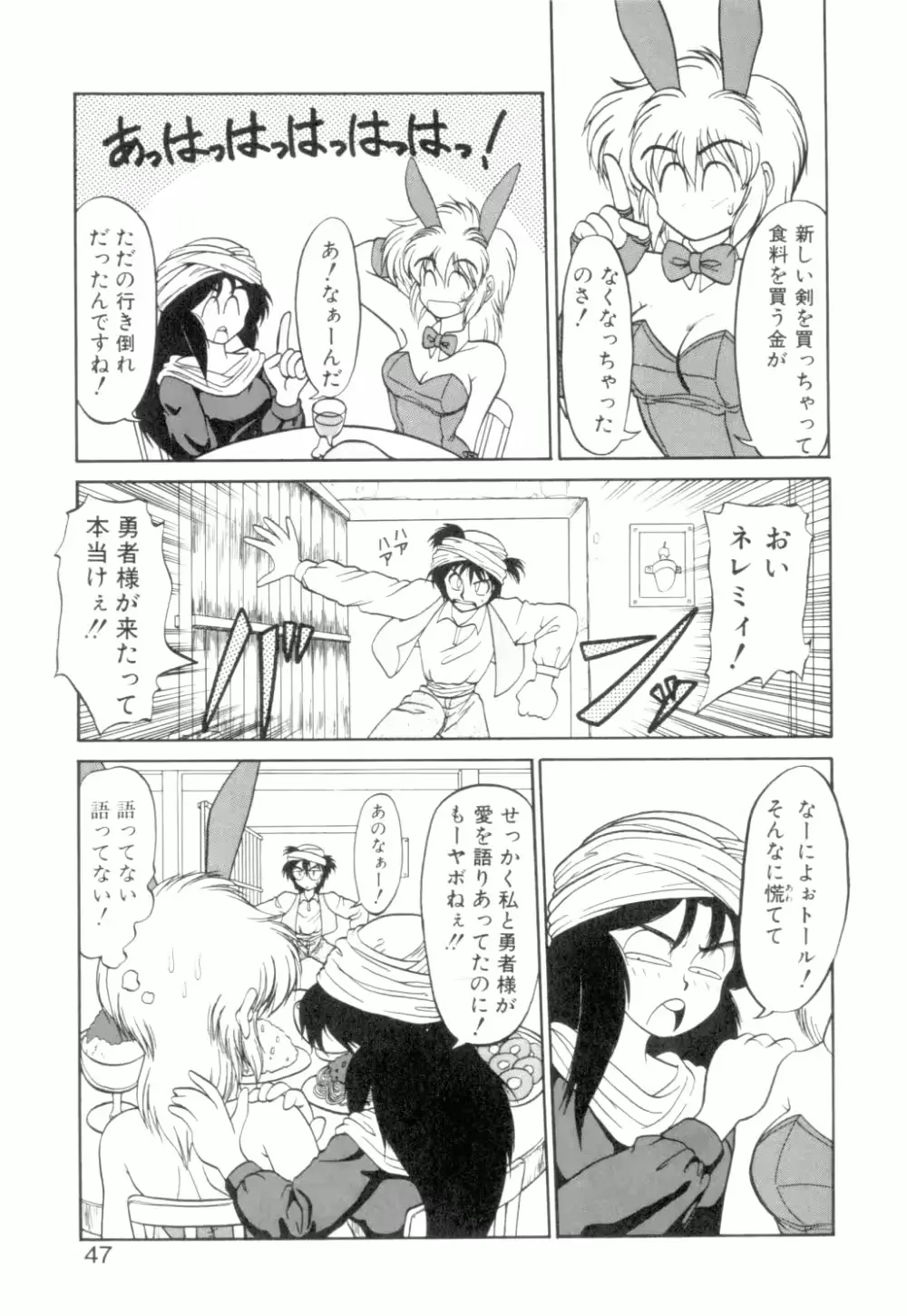 웹툰 이미지 47