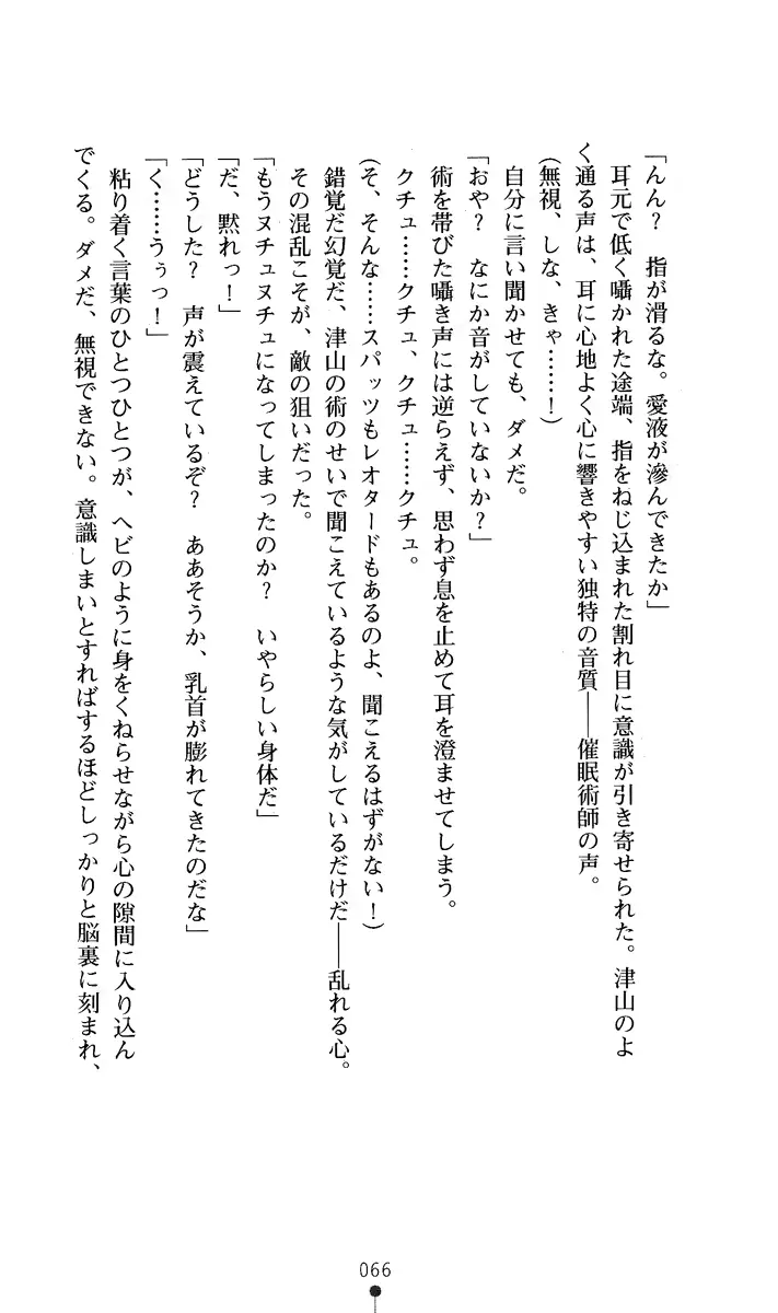 웹툰 이미지 80