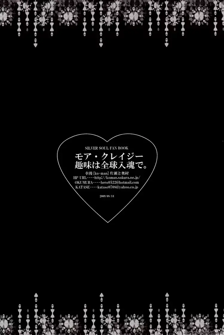 웹툰 이미지 24