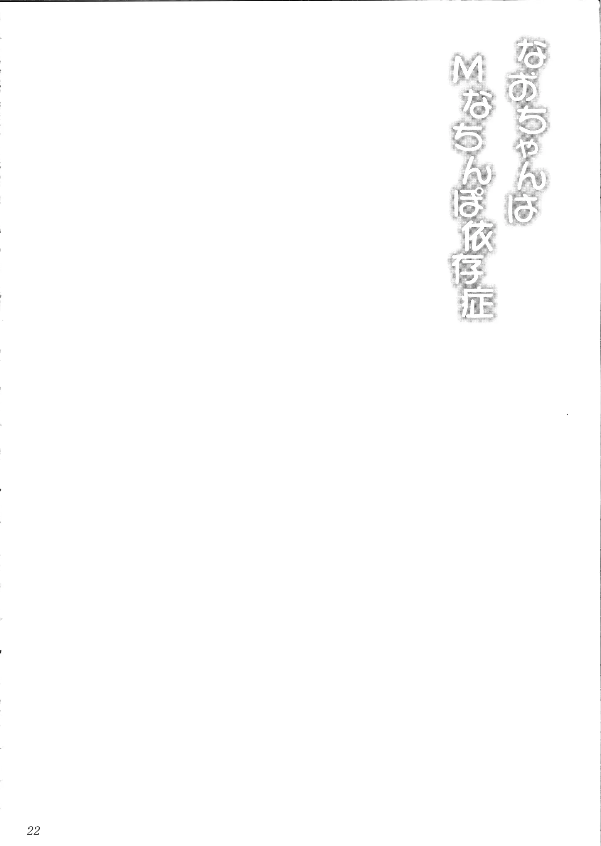 웹툰 이미지 20