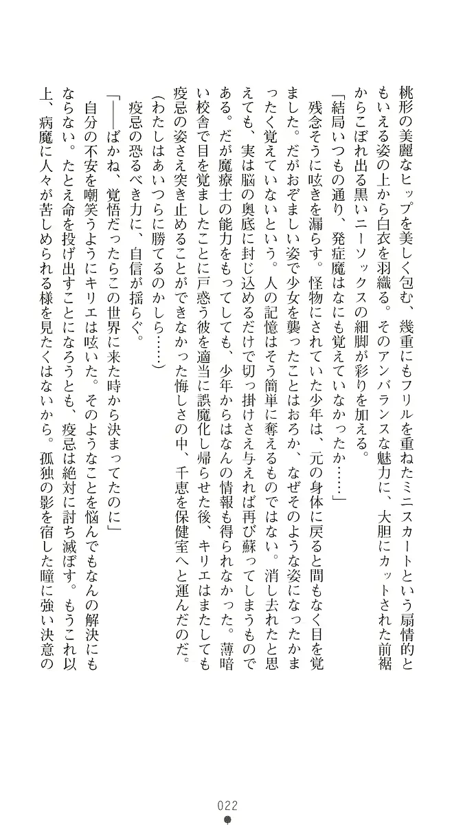 웹툰 이미지 30