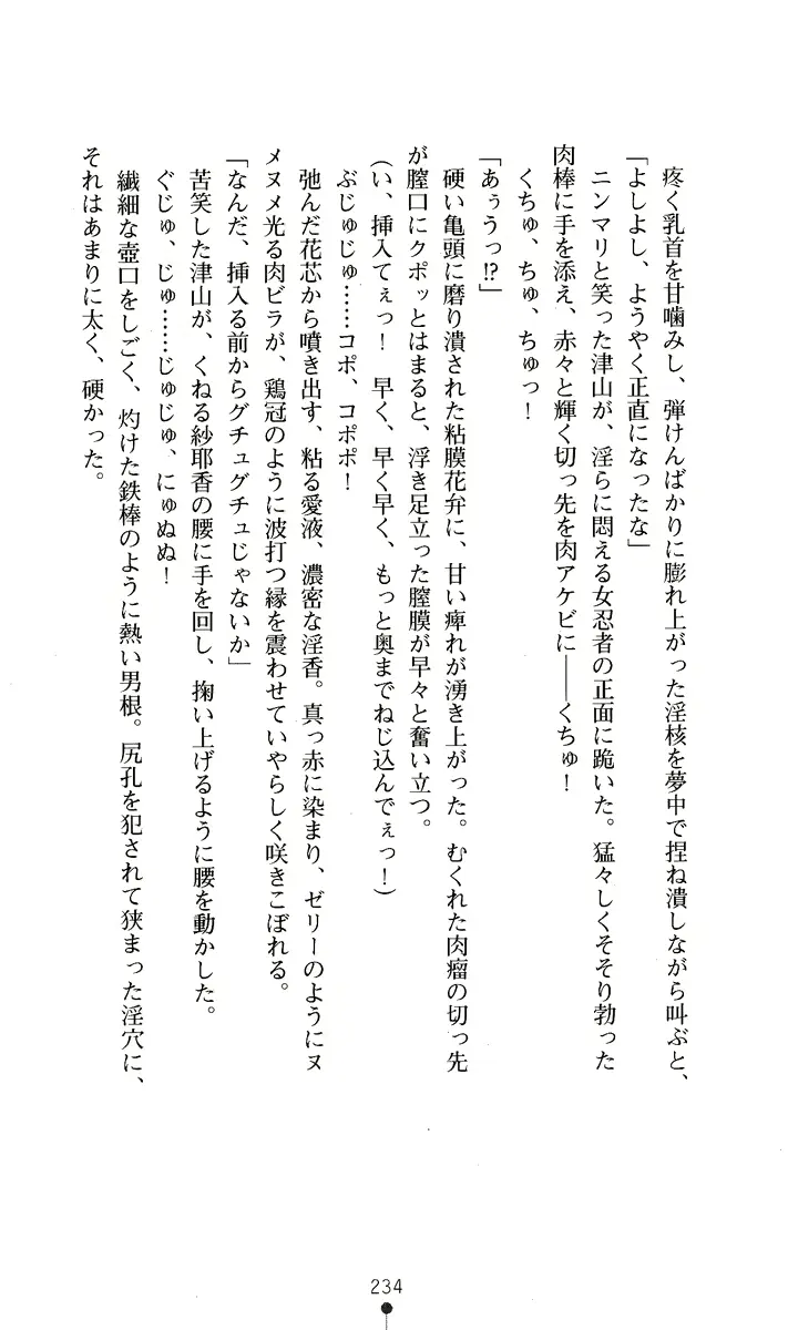 웹툰 이미지 248