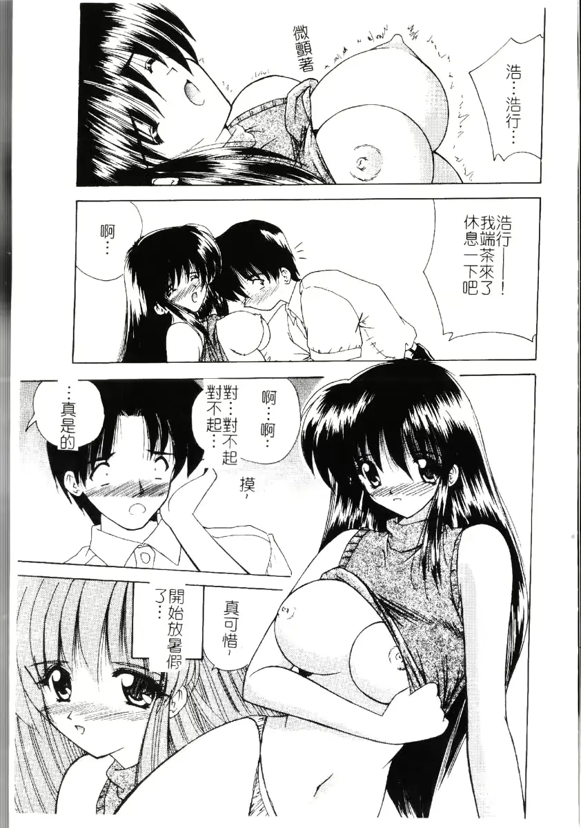 웹툰 이미지 5