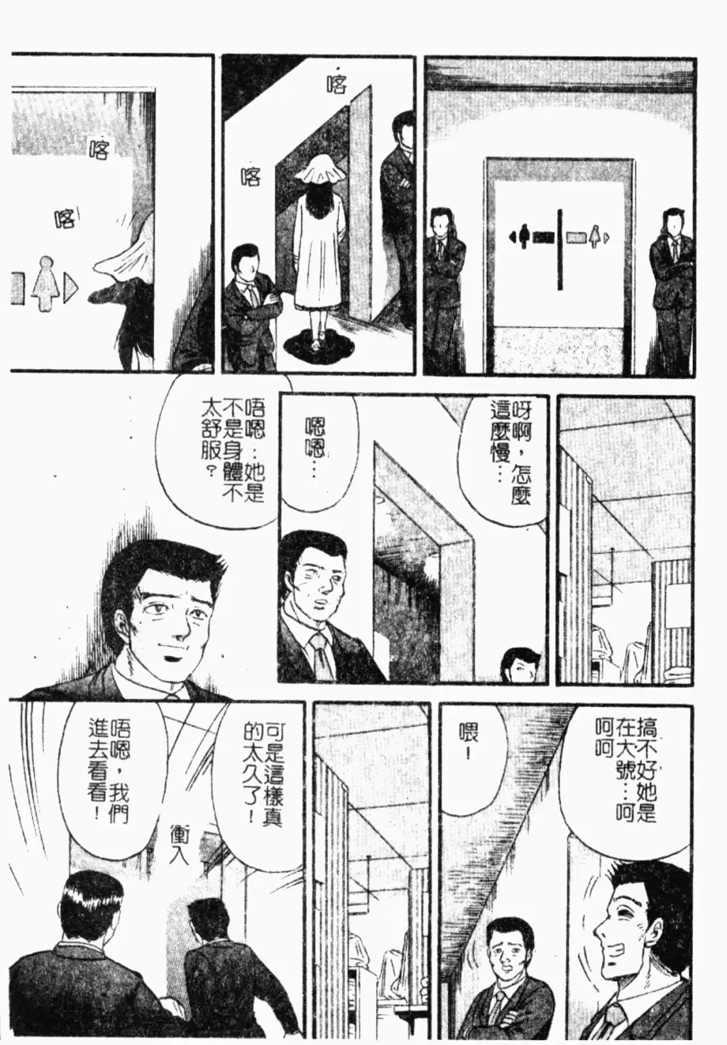 웹툰 이미지 69