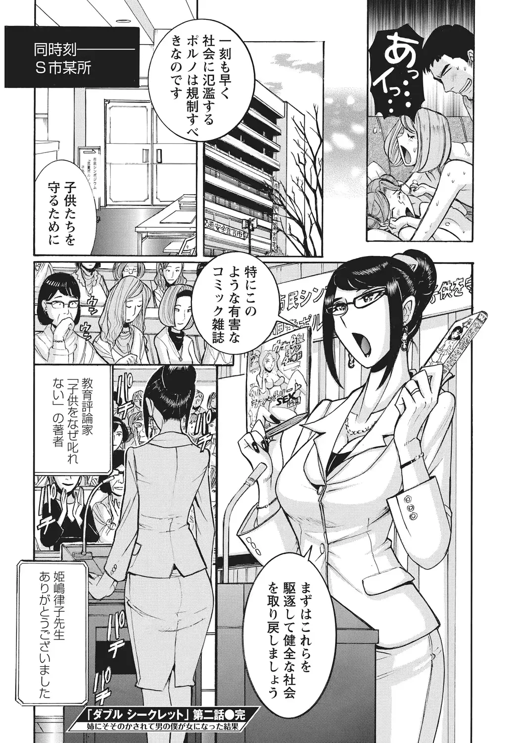 웹툰 이미지 42