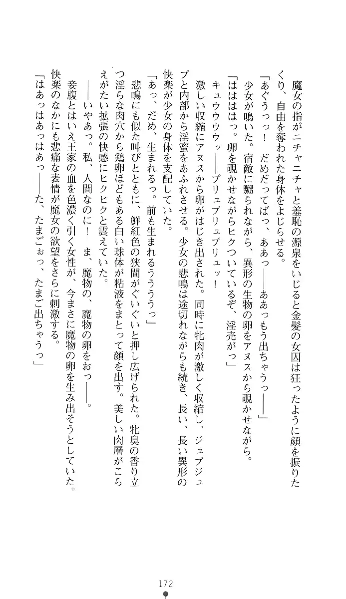 웹툰 이미지 186