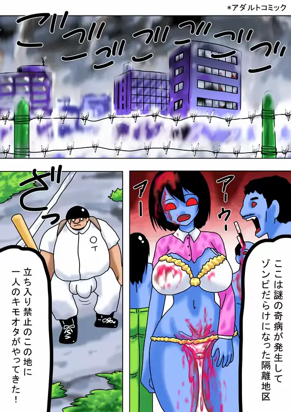 웹툰 이미지 1