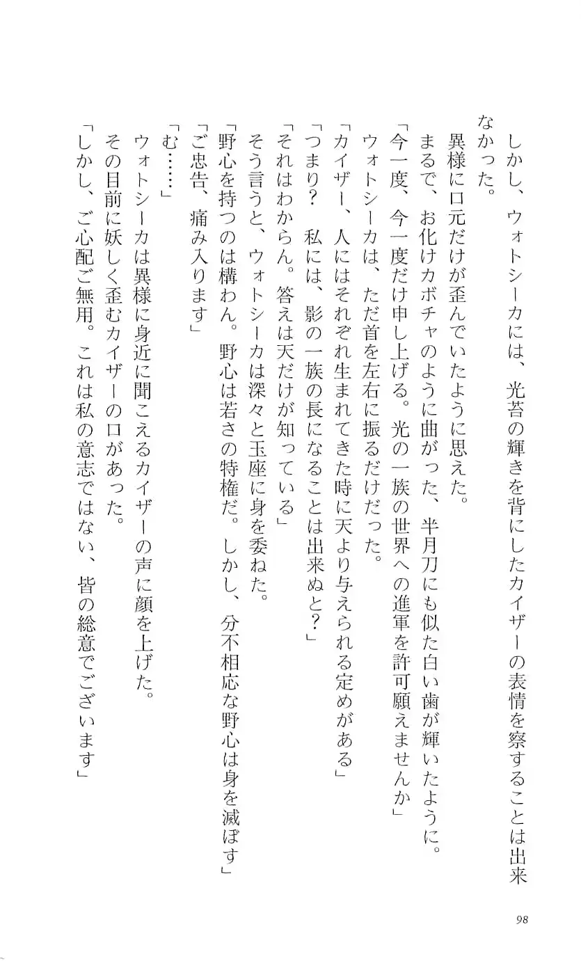 웹툰 이미지 103