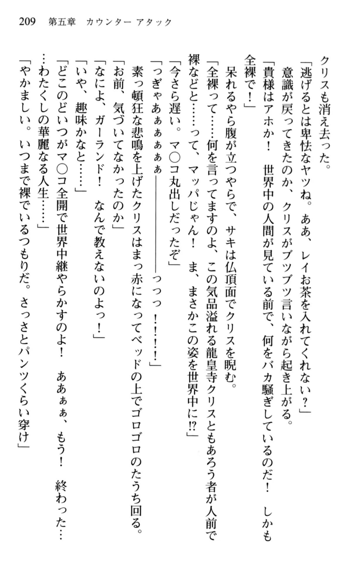 웹툰 이미지 210