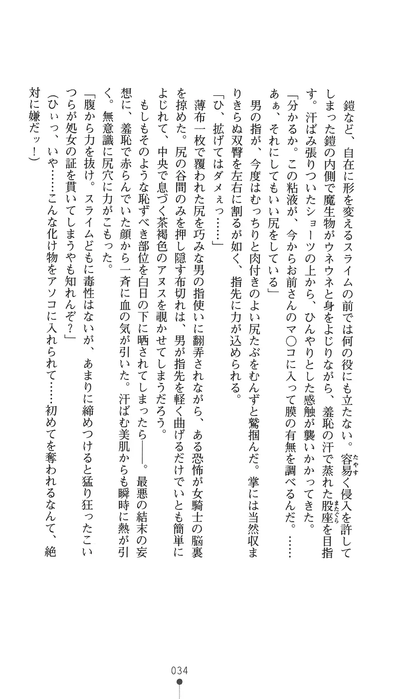 웹툰 이미지 49
