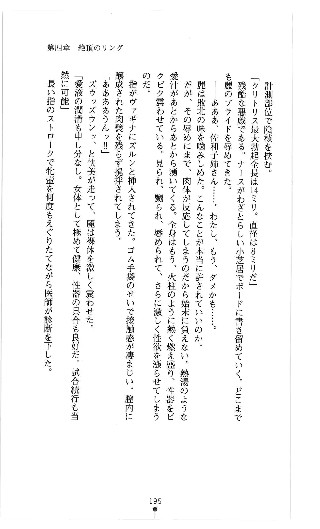 웹툰 이미지 207