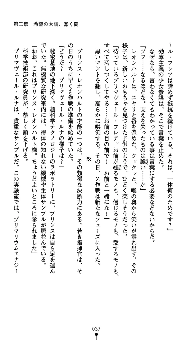 웹툰 이미지 49