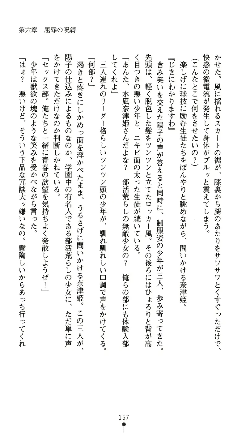웹툰 이미지 171