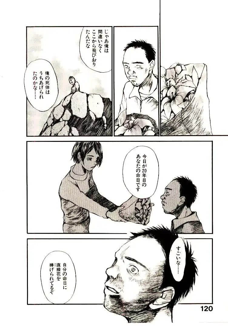 웹툰 이미지 126