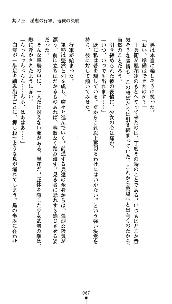 웹툰 이미지 79