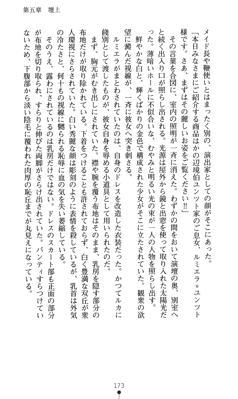 웹툰 이미지 188