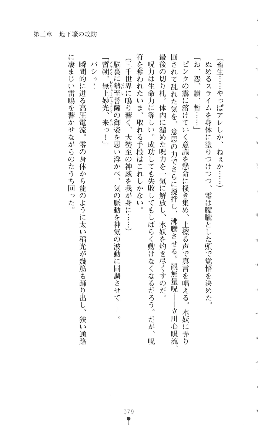 웹툰 이미지 93