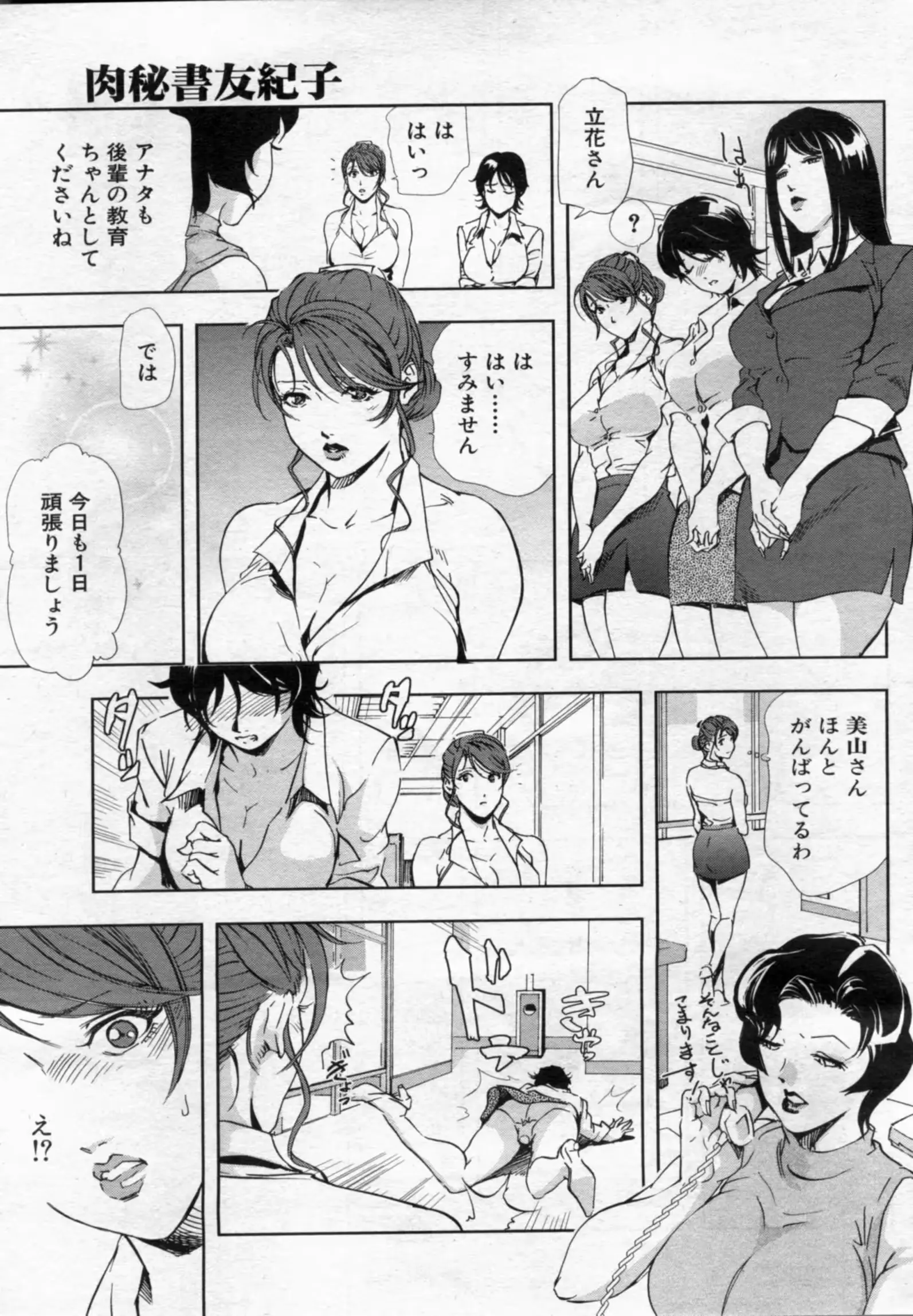 웹툰 이미지 98