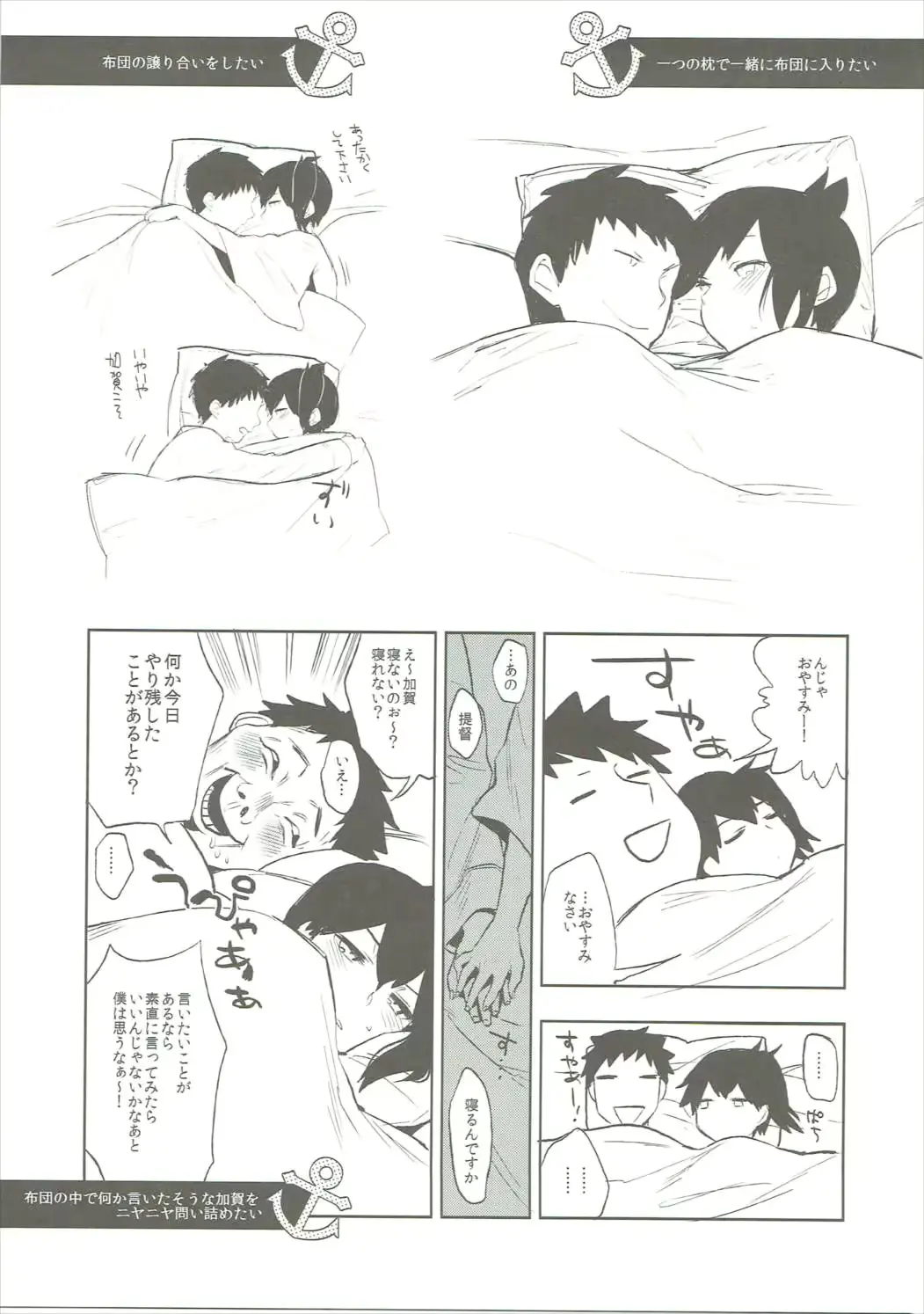 웹툰 이미지 101