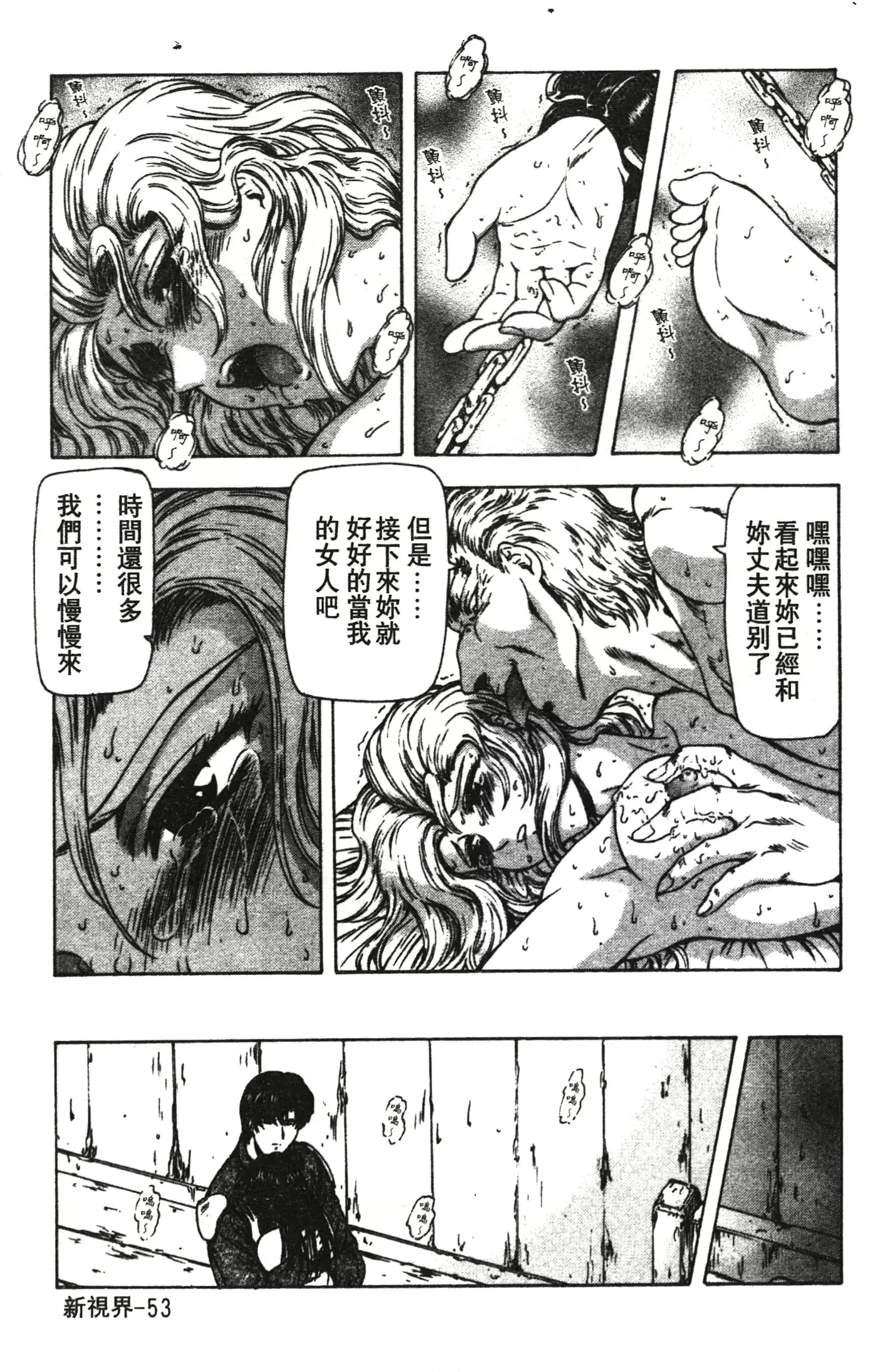 웹툰 이미지 56