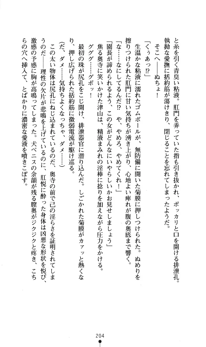 웹툰 이미지 218
