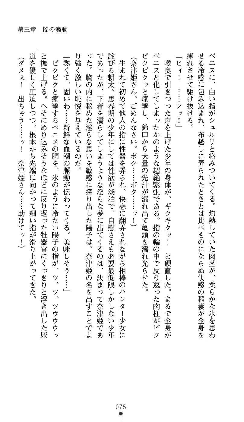 웹툰 이미지 89