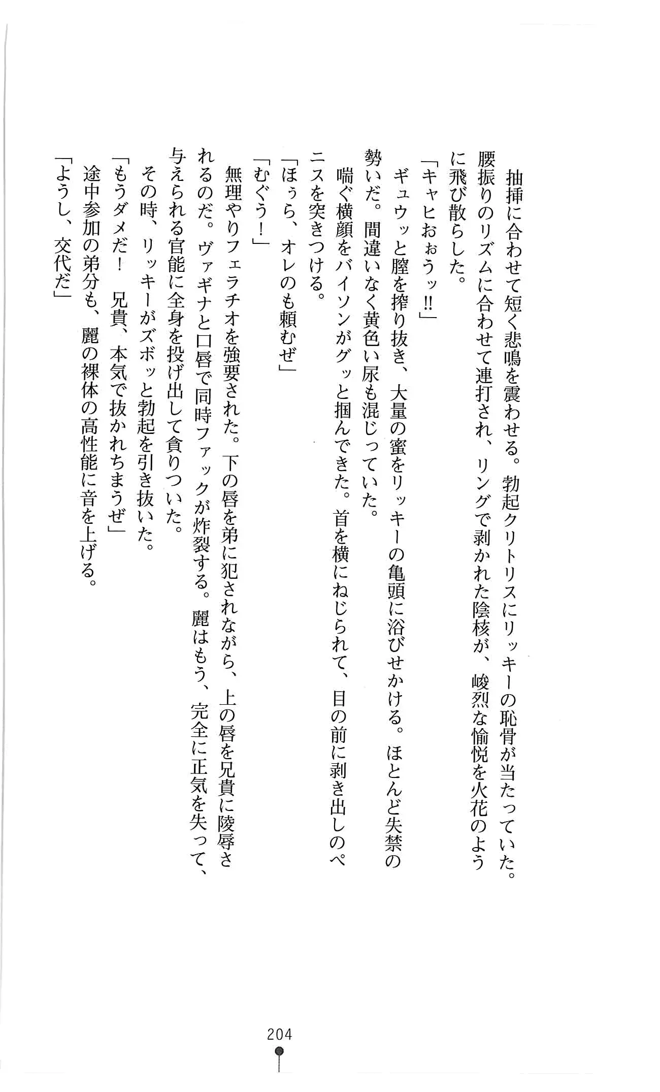 웹툰 이미지 216