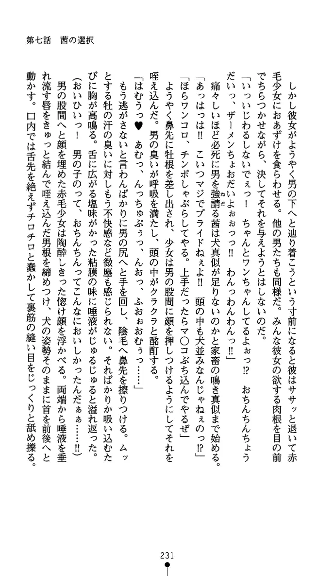 웹툰 이미지 245