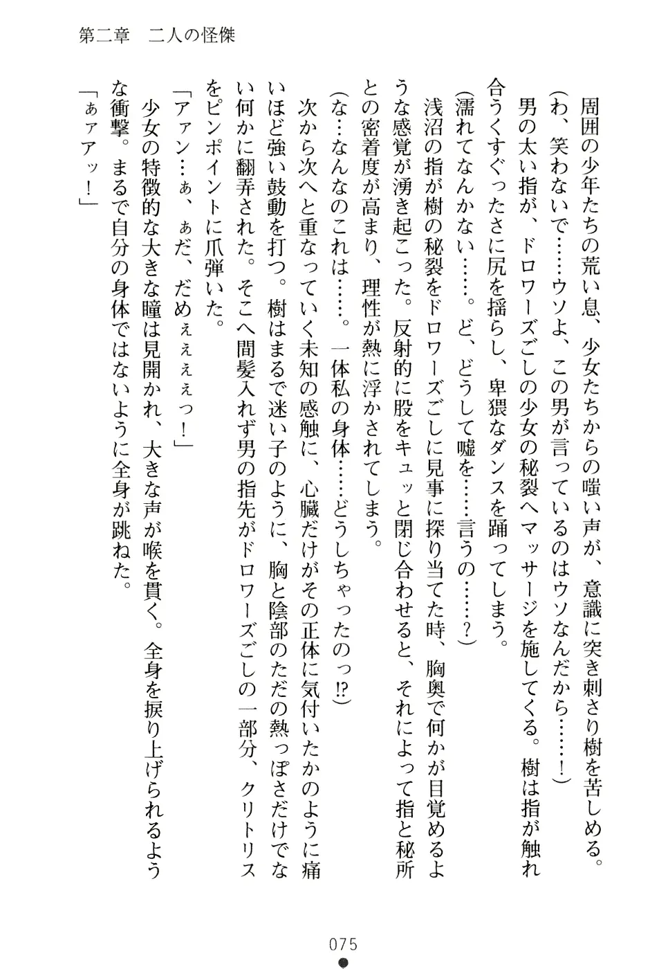 웹툰 이미지 90