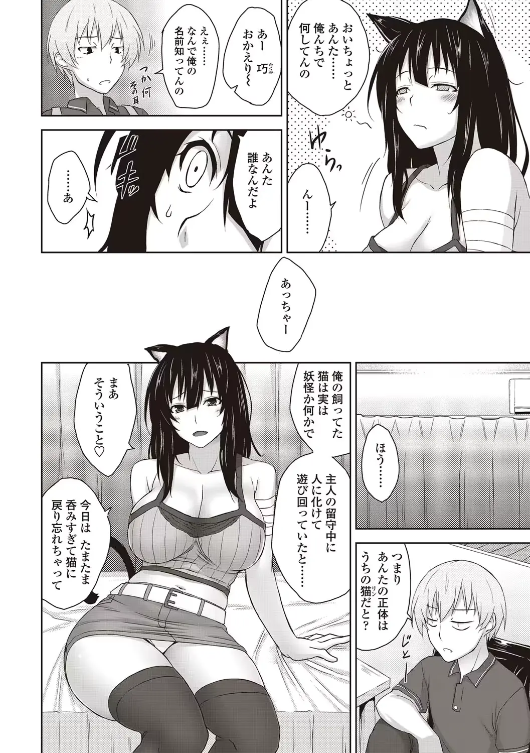 웹툰 이미지 50