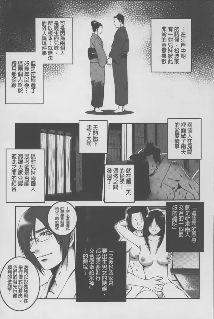 웹툰 이미지 107