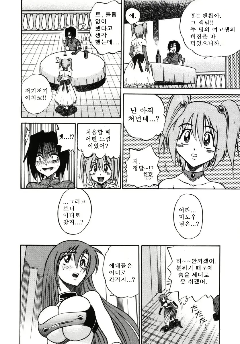 웹툰 이미지 166