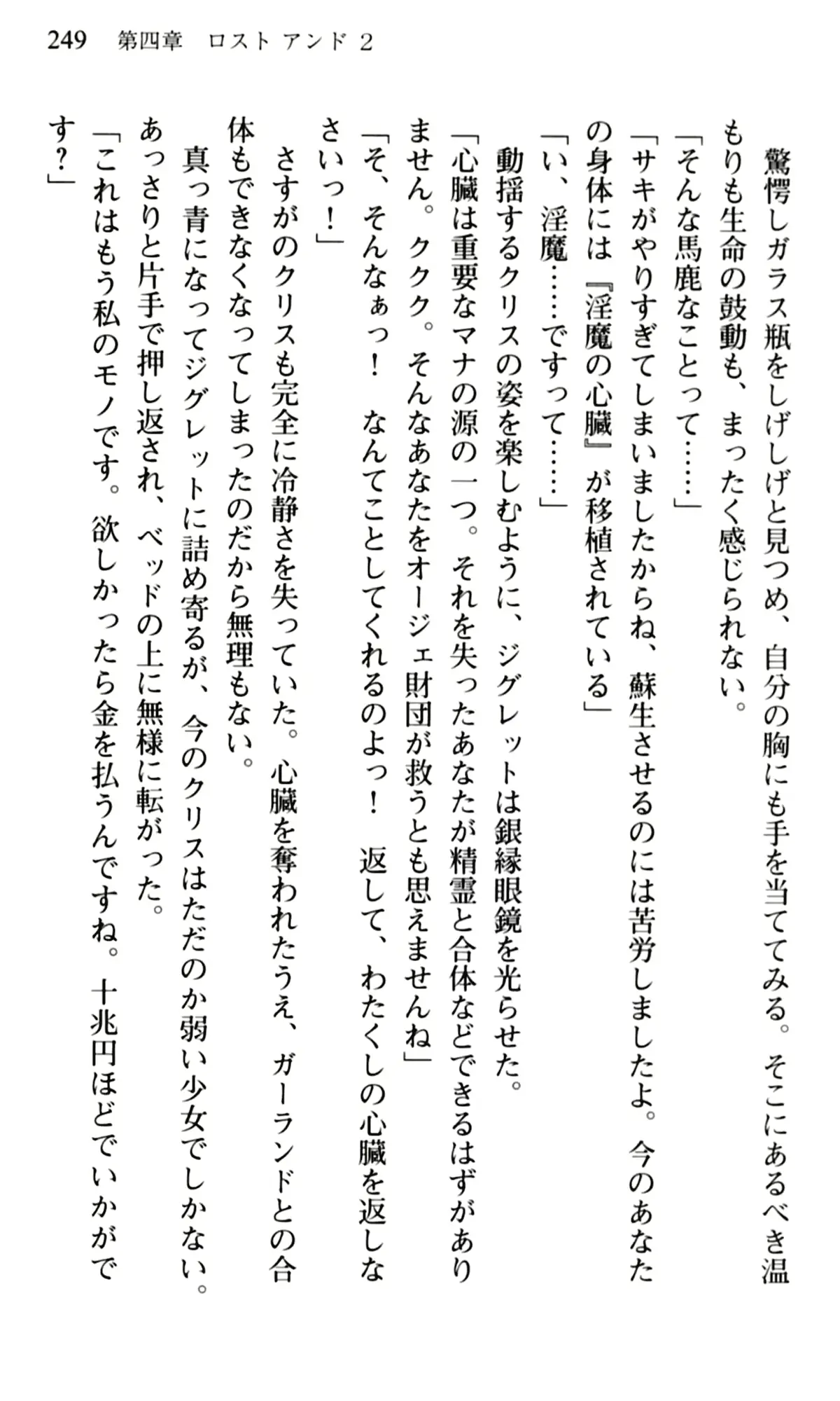 웹툰 이미지 250