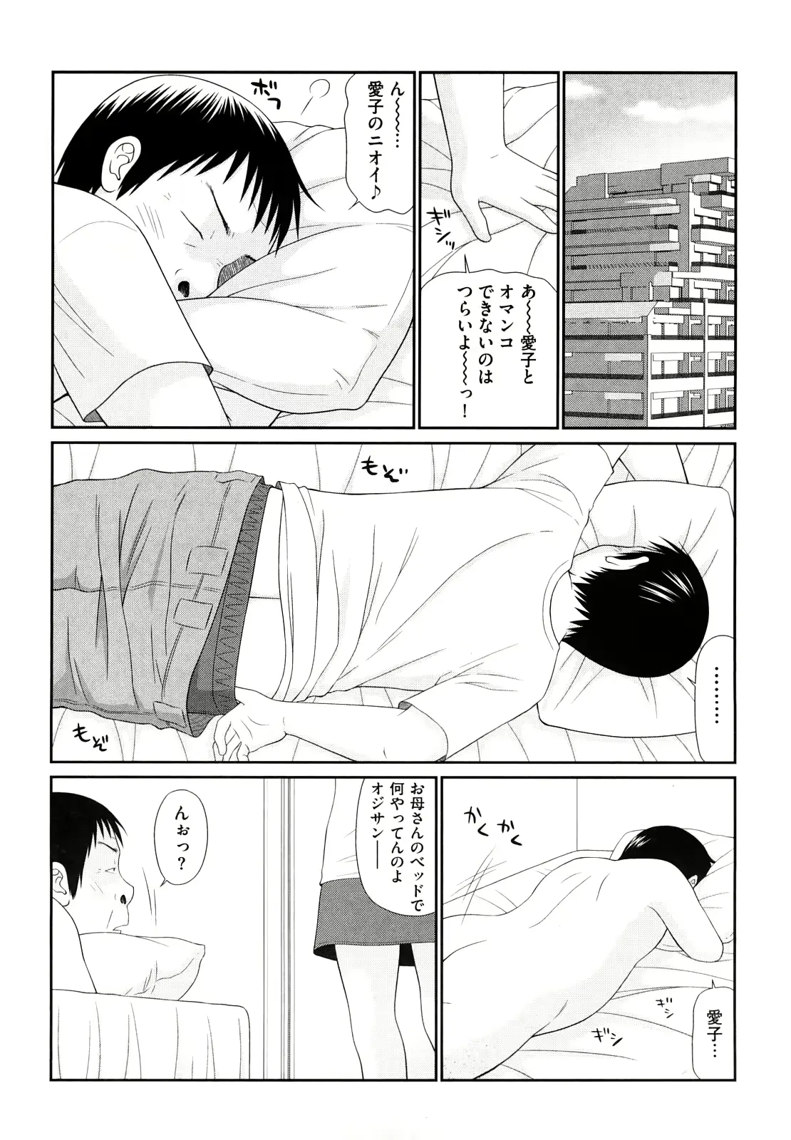 웹툰 이미지 112
