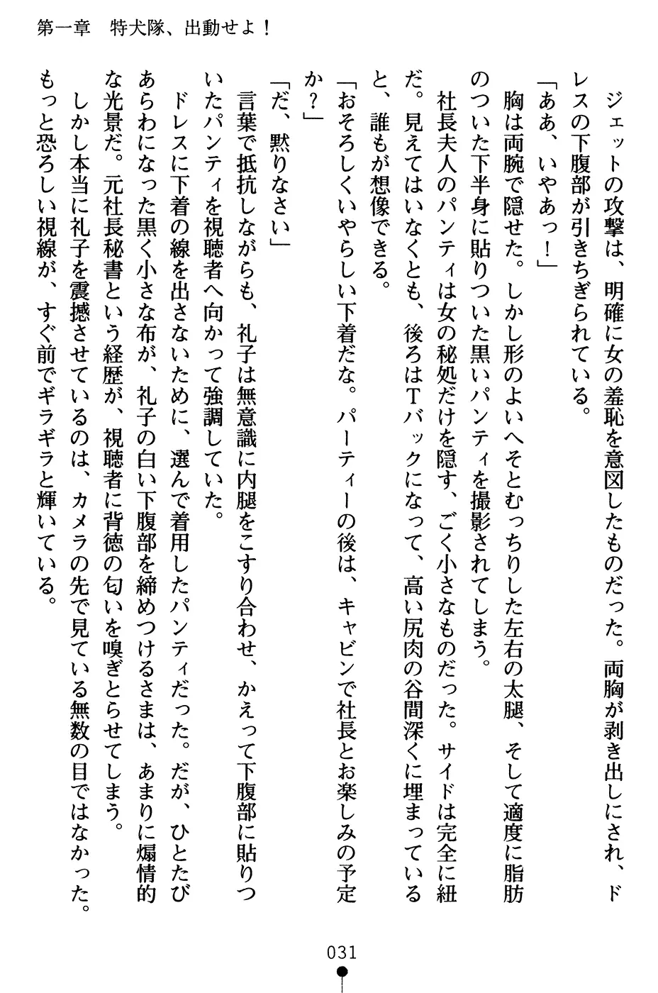 웹툰 이미지 43