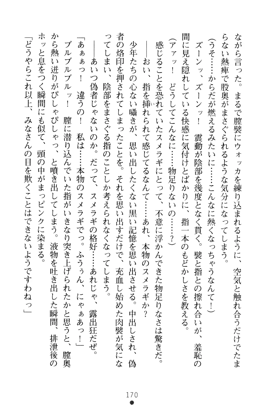 웹툰 이미지 185