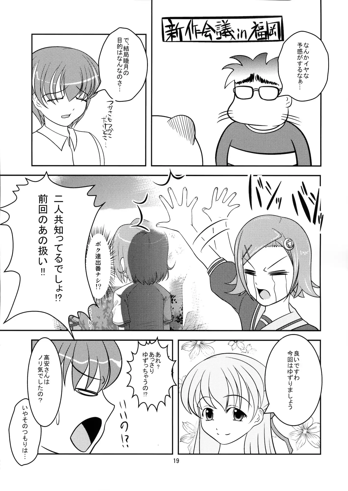 웹툰 이미지 17
