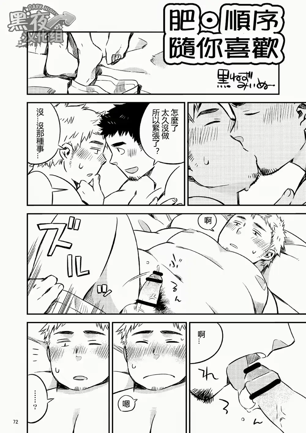 웹툰 이미지 70